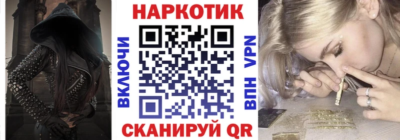 Наркошоп купить Лсд 25  КОКАИН  Амфетамин  Меф  Конопля  ГАШИШ  APVP  Рассказово