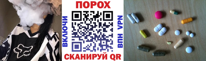Амфетамин 98%  Купить закладки  Рассказово 