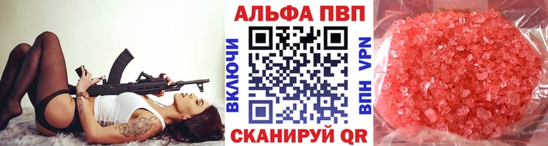 Купить  Рассказово  Альфа ПВП СК КРИС 