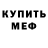 Кетамин VHQ Dawn Spallinger