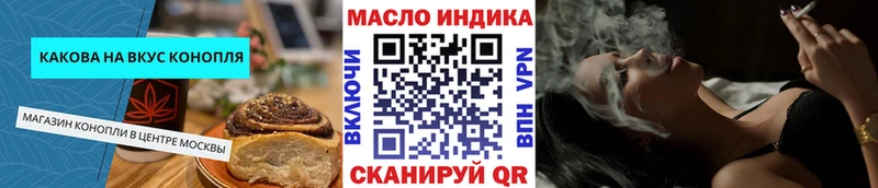 Купить где  Рассказово  Печенье с ТГК конопля 