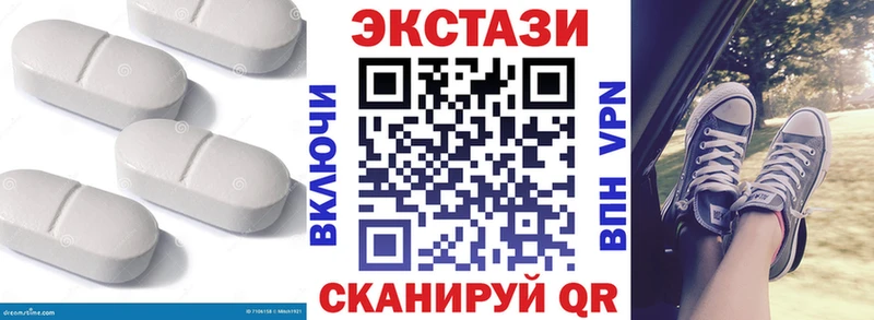 Ecstasy DUBAI  Купить  Рассказово 