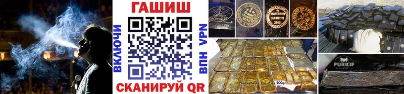 Купить  Рассказово  ГАШИШ индика сатива 