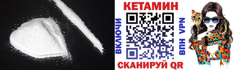 Кетамин ketamine  Купить закладки  Рассказово 