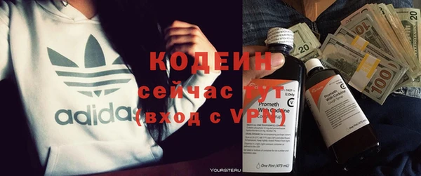 кокаин Костерёво