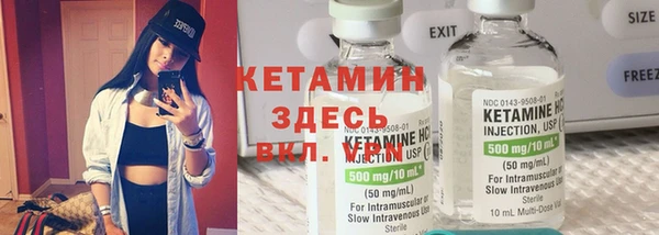 кокаин Костерёво