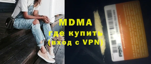 трава Коряжма
