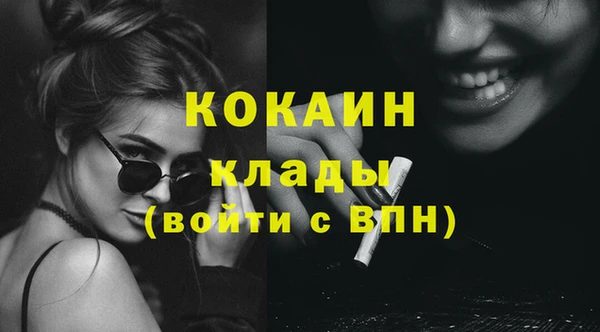 кокаин Костерёво