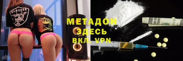 кокаин Костерёво