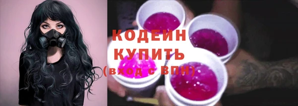 кокаин Костерёво