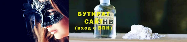 трава Коряжма