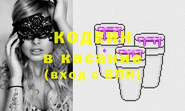 кокаин Костерёво