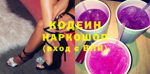 кокаин Костерёво