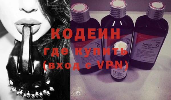 кокаин Костерёво