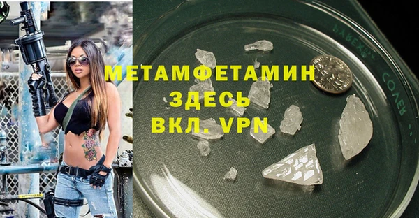 кокаин Костерёво