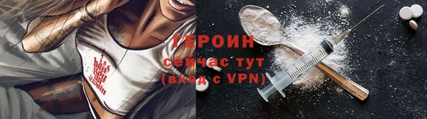 кокаин Костерёво