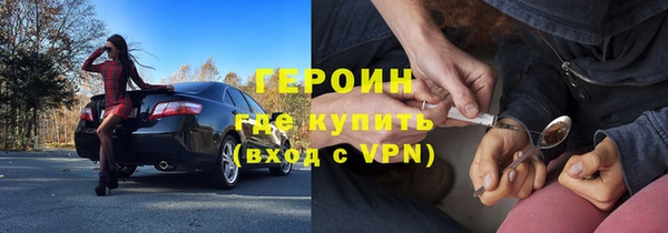 кокаин Костерёво