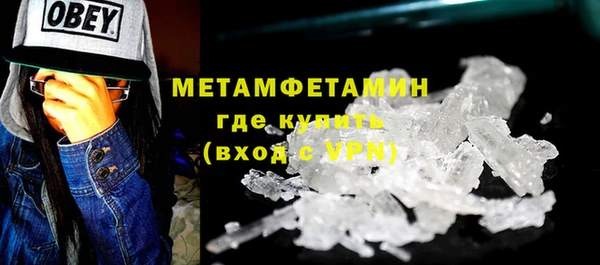 кокаин Костерёво