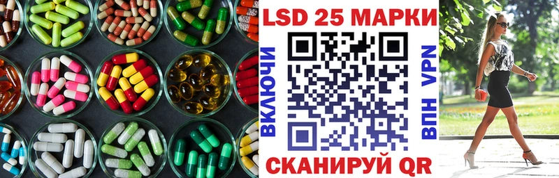 Купить где  Рассказово  Лсд 25 экстази кислота 