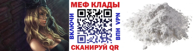 МЯУ-МЯУ VHQ  Рассказово 