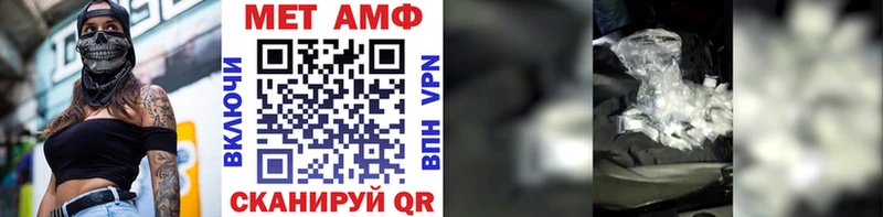 Метамфетамин Methamphetamine  Купить закладки  Рассказово 