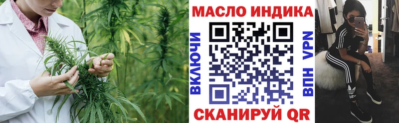 Дистиллят ТГК гашишное масло Купить закладки Рассказово