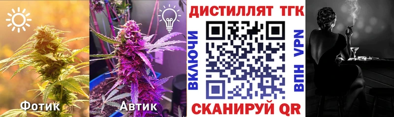 ТГК вейп Рассказово